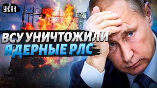 💥Эти Взрывы Слышали Все! Путин Рвет На Себе Волосы! Всу Уничтожили Ядерные Рлс В России