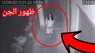 عندما يغضب القرين من صاحبه هاذا مايحدث (horror ghost )