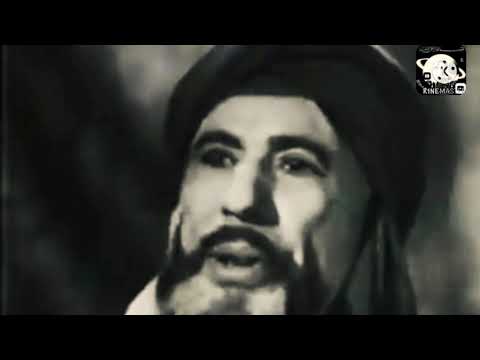 جزء من فيلم السيد احمد علي البدوي شيخ العرب بطنطا عالما بالقراءات سني مالكي المذهب