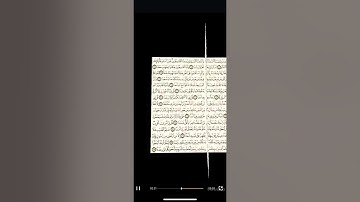 الشيخ ابراهيم راشد العبودي سورة الجن # القران الكريم # قراءة خاشعة 