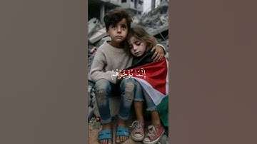 القارئ يوسف القيسي #اكسبلور يا اخوان لا تنسو اهلنا في غزه