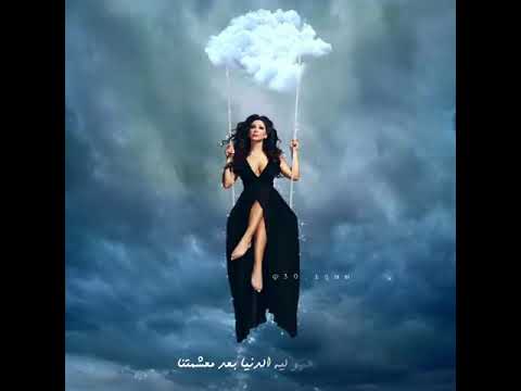 إليسا اواخر الشتاء