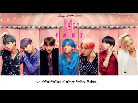 BTS- BOY WITH LUV [GEO SUB/ქართულად]