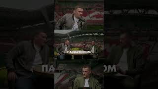 Удивительная история от Бухарова о том, как в «Ростове» объясняли долги по зарплате