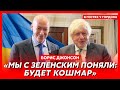 Борис Джонсон. Война НАТО с Россией, глупость Путина, Зеленский, Кличко, улица Джонсона в Киеве