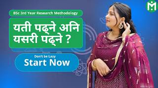 BSc 3rd Year Research Methodology || Syllabus & Important Questions 🔥