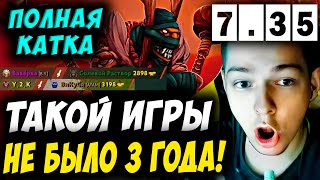 ПО 3 000 ЗА УБИЙСТВО? Я ТАКОГО НИКОГДА НЕ ВИДЕЛ! УБИЙЦА НУБОВ НА ШАМАНЕ! Дневник убийцы нубов!