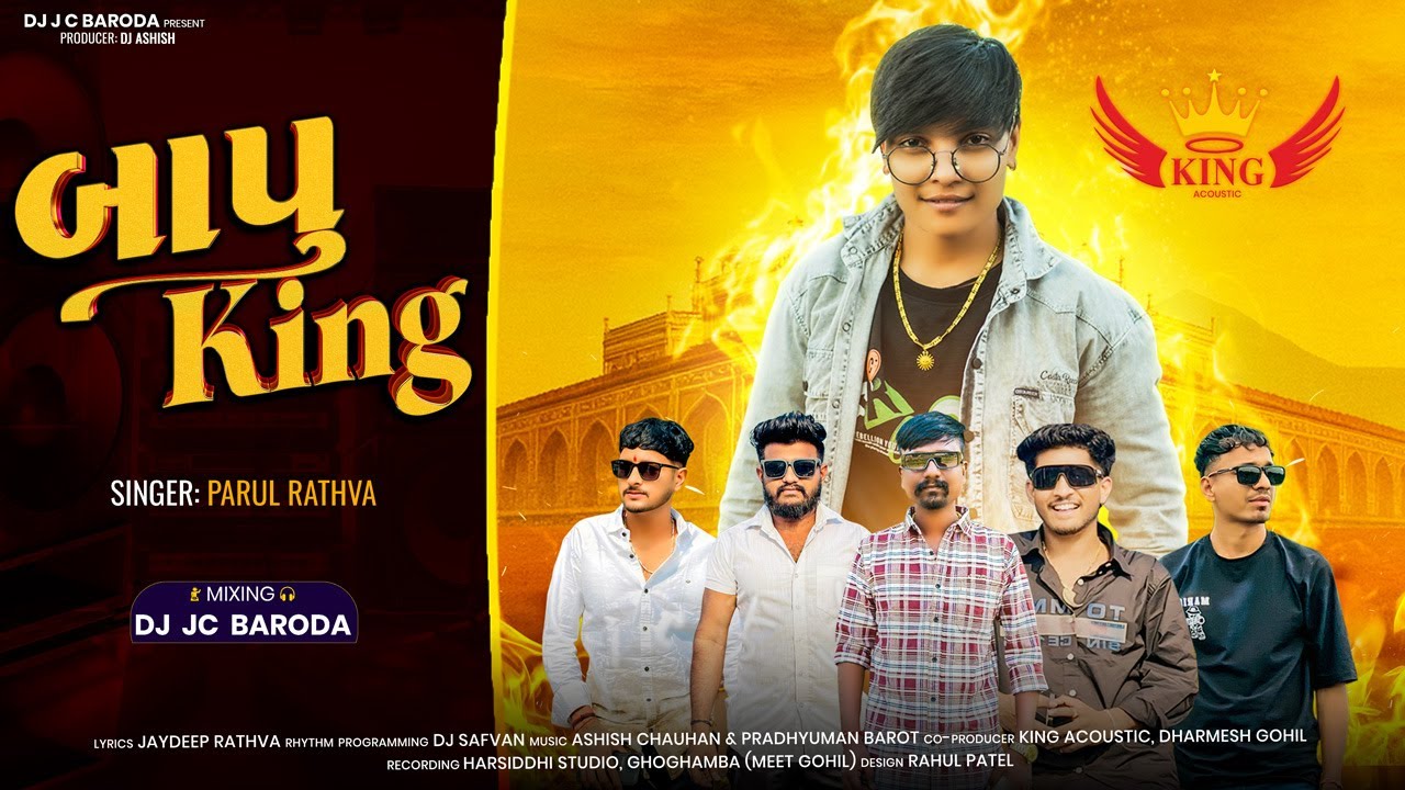 Bapu King Timli | Parul Rathva New Timli 2026 | New Trending Timli 2026 | DJ JC Baroda