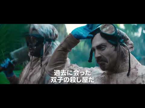 ブレット・トレイン