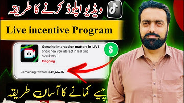 TikTok live incentive program video uploading