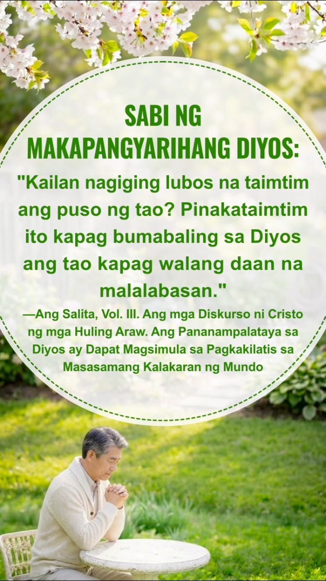 Basahin ang mga Salita ng Diyos at Unawain ang Kanyang Layunin