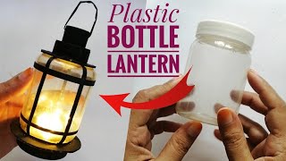 DIY Lantern | Plastic bottle Reuse Idea | Plastic Bottle Crafts | Ramadan Craft