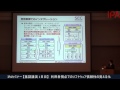 IPAセミナー【基調講演 1日目】利用者視点でのソフトウェア信頼性の見える化