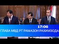 СВЕЖИЕ НОВОСТИ МВД РТ