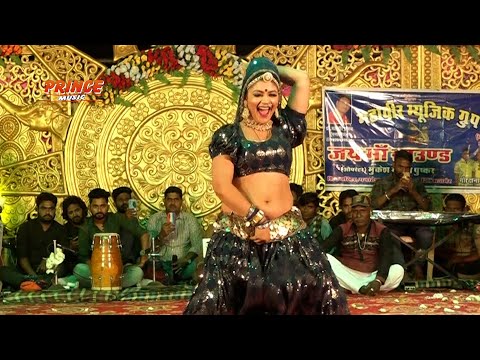 LE PHOTO LE ले फोटू ले - गोरी नागोरी और नीलू रंगीली का देवजी सांग | Gori Nagori Live Dance धमाकेदार