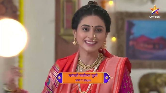 Gharo Ghari Matichya Chuli | Latest Episode 140 | आज बघा | 7.30pm - YouTube