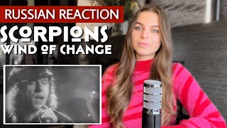 RUSSIAN Reacts to Scorpions “Wind of Change ” | MUSIC reaction for the FIRST TIME