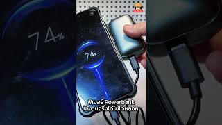 MIFO O5 Plus Gen3 Touch หูฟังเสียงดีเบสหนัก แบตเยอะ #squidmanexe #mifo