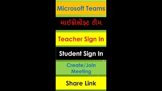 Microsoft Team App Use / Teacher & Student Login Create Meeting / માઈક્રોસોફ્ટ ટીમ એપનો ઉપયોગ screenshot 2