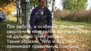 Бурение ям под столбы Бурение ям под столбы