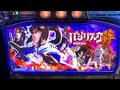ベトナムパチスロライブ配信！バジリスク絆5号機のサムネイル