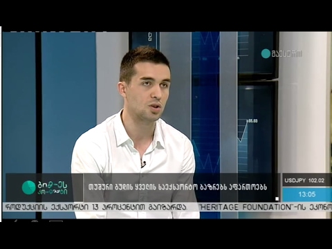 ბიზნეს კონტრაქტი -TV maestro. ალაზნისთავი - თუშური გუდის დაბრუნებული საუკუნოვანი ტრადიცია