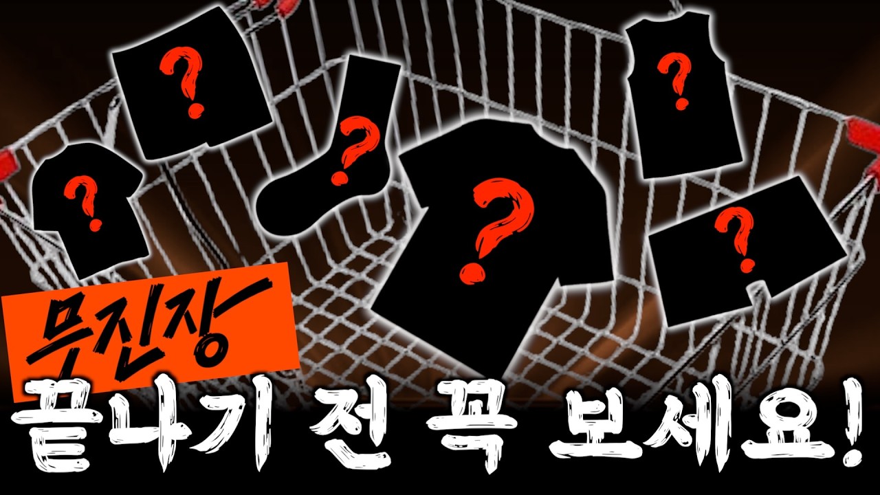 무진장🔥 이거만 챙겨도 성공입니다. 끝나기 전 꼭 보세요 ✅남자 필수템 모음집!