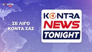 🔴▶️ LIVE STREAM | Kontra Channel