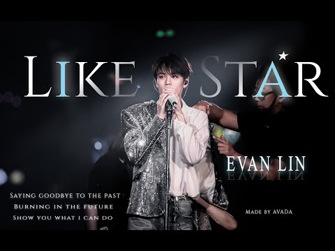 【舞台】20191012 NINE PERCENT 广州解散场 林彦俊《Like a Star  》AF三机位Focus｜林彦俊Evan Lin Yan Jun