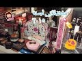 مفضلاتي لسنة ٢٠١٥ - 2015 Makeup Favorites