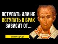 Эти слова на вес золота | Цитаты Иоанна Златоуста