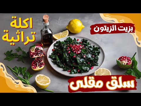 فيديو: اللقلق الأخضر