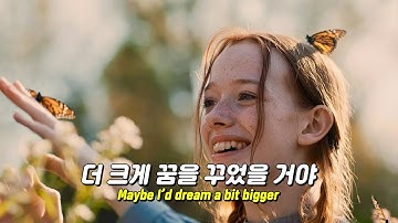 Sasha Sloan 사샤 슬론 - House With No Mirrors 가사