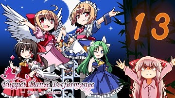 Touhou Puppet Dance Performance - Shard of Dreams w/Andrew | part 13 (Finale)