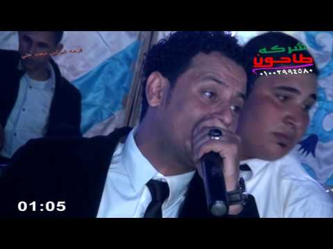 اوشا وتامر النزهي حظ موت طاحون لتصوير الحفلات 01002994580