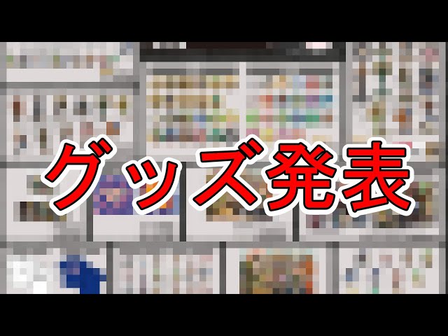高田村交易所 高田村 バラ売り 人別 高田村交易所 (@TakadamuraStore) / X