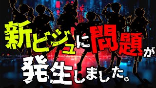 AMPTAKxCOLORS(アンプタックカラーズ)の配信のサムネイル画像