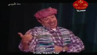 مسرحية ليلة سقوط بغداد للفنان همام حوت  5