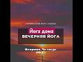 Йога онлайн.Йога против старения . #Йога 45+#йогаонлайн #медитация #йогажурнал