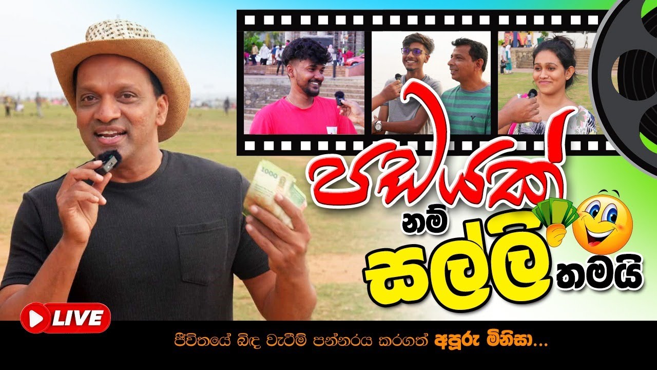 Latest Title & Thumbnail