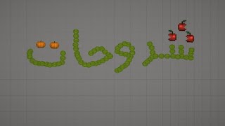 تعليمات لعبة Melon playground screenshot 3