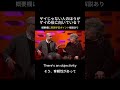 【プラダを着た悪魔】ナイジェル役俳優が語る!ゲイじゃないほうがゲイ役に適している理由とは?(英語ポイント解説👇)