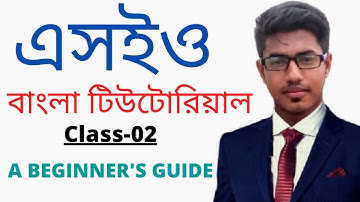 SEO Bangla Tutorial by Tanvir Ahamed | Part-2 | FREE SEO Course