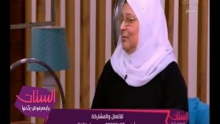 الستات مايعرفوش يكدبوا |‎‎‫ ‫‎الفنانة ‫عزيزة راشد‬: الحياة مش حرب ولابد أن يكون هناك تنازلات