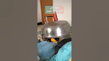 منبه ذكي لكن مزعج شويه 