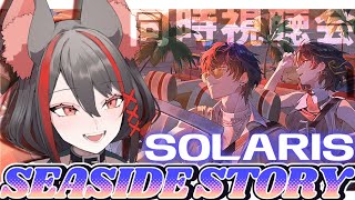 燈桜メリア ‖ HizakuraMeliaの配信のサムネイル画像