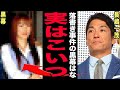 長嶋一茂のバカ息子落書き事件の黒幕が判明…警察沙汰になった裏事情に驚きを隠せない!ハワイで別室送りされた衝撃理由と違法ビジネスの実態…父の遺産の行方に言葉を失う!【芸能】