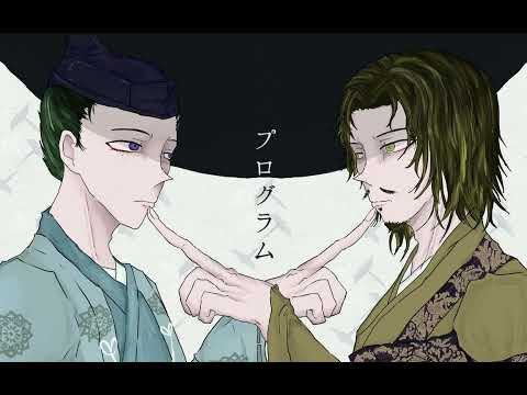 【手描き鎌倉殿】アイ/デ/ンテ/ィテ/ィ