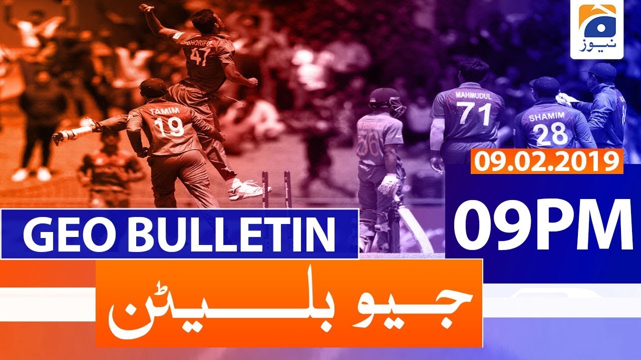 Geo Bulletin - 09 PM | 9th February 2020
