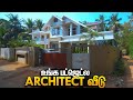 உங்க பட்ஜெட்லயும் கட்டலாம் Architect Style 4BHK Modern House with Interior Design | Mano's Try Home